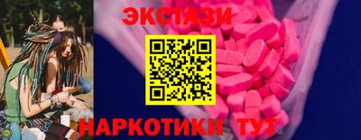 мефедрон Заволжье