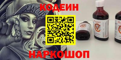 кокаин перу Заводоуковск