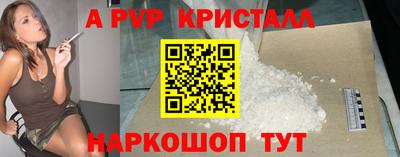 кокаин перу Заводоуковск
