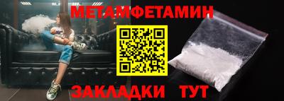мефедрон Заволжье