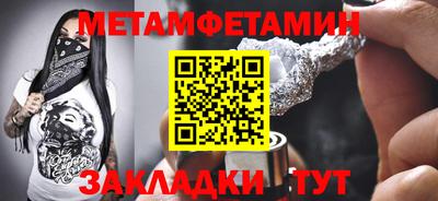 кокаин перу Заводоуковск