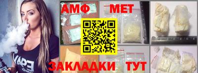 мефедрон Заволжье