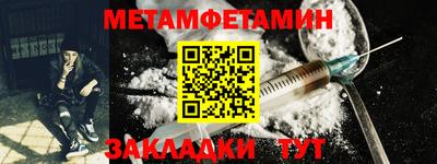 мефедрон Заволжье
