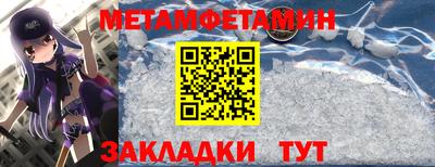 кокаин перу Заводоуковск