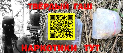 кокаин перу Заводоуковск