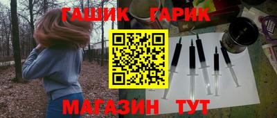 мефедрон Заволжье