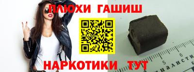кокаин перу Заводоуковск