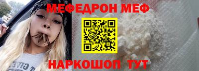 MDMA Жуковский
