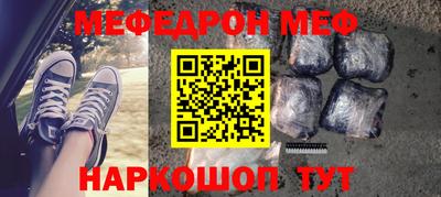 MDMA Жуковский