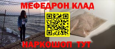 кокаин перу Заводоуковск