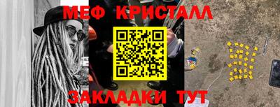 мефедрон Заволжье