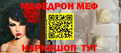 мефедрон Заволжье