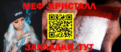 MDMA Жуковский