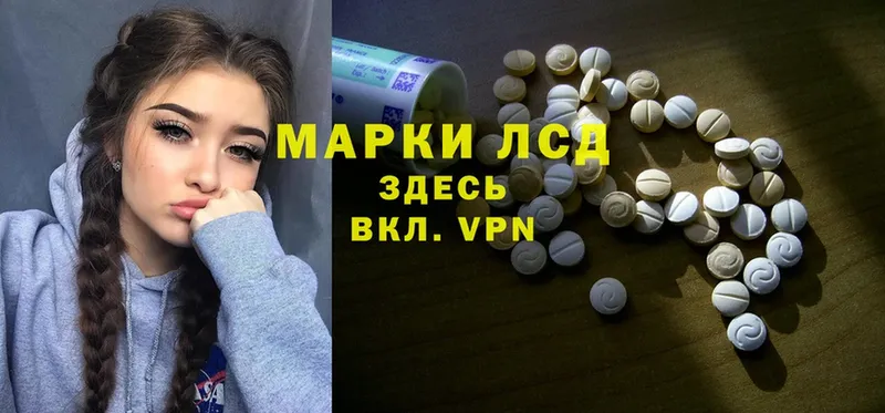 наркота  Североморск  ЛСД экстази ecstasy 