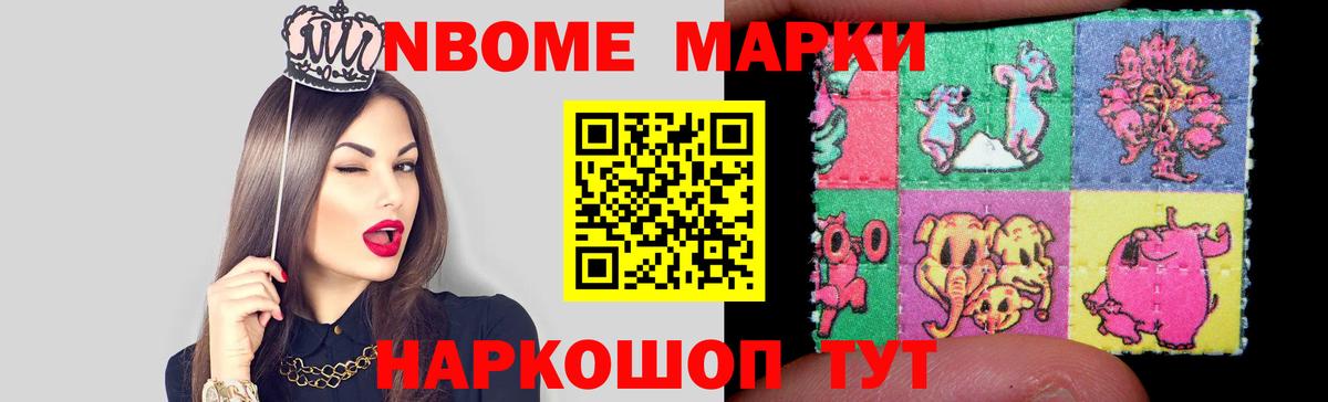 Североморск  ЛСД экстази кислота  Вход с VPN 