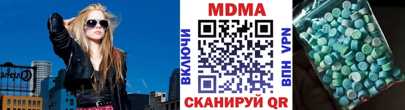 МДМА молли  Североморск 