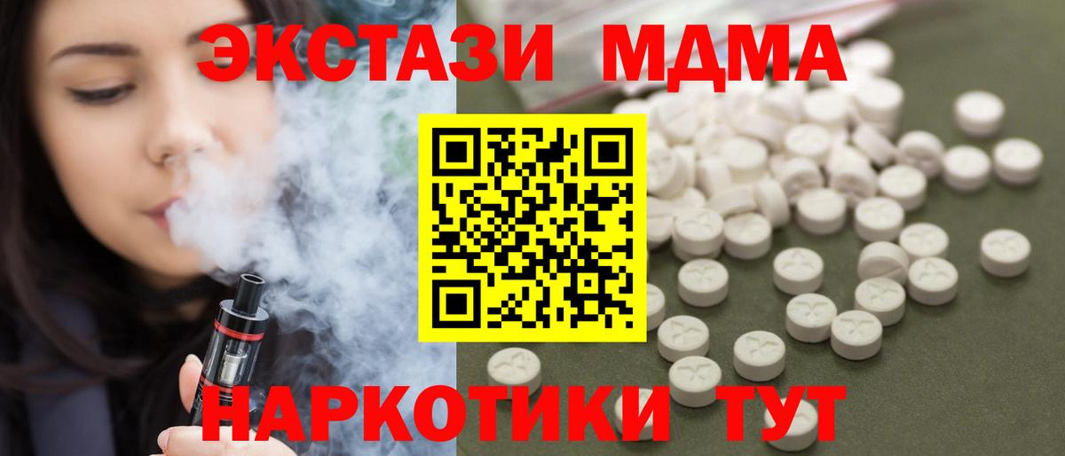 Каннабис Североморск