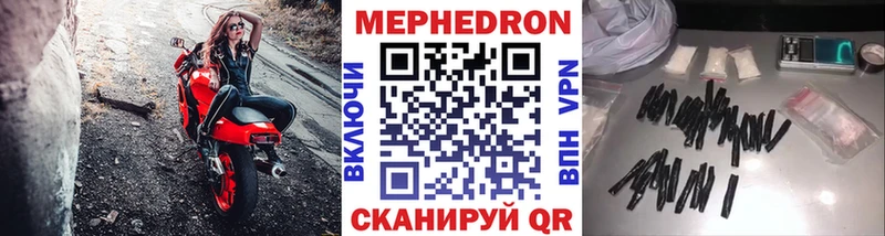 Меф мука  Североморск 