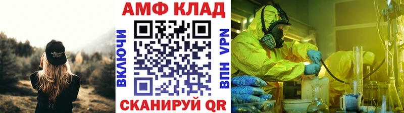 Метамфетамин витя  мега как зайти  Североморск 