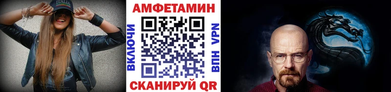МЕТАМФЕТАМИН Декстрометамфетамин 99.9% Североморск