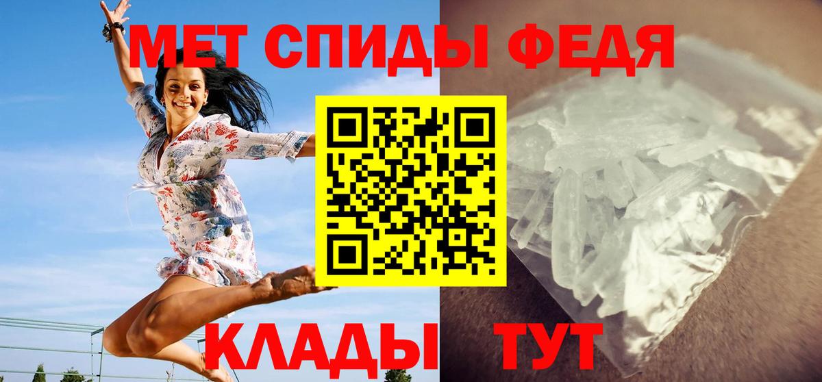 Североморск  Метамфетамин мет  Вход с VPN  Метамфетамин мет 