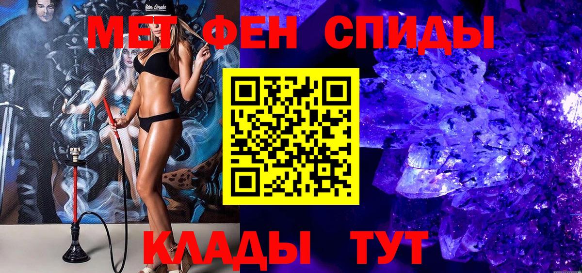 МДМА  Североморск  Cocaine  ГАШ  Меф кристаллы  ГАШ  Вход с VPN 