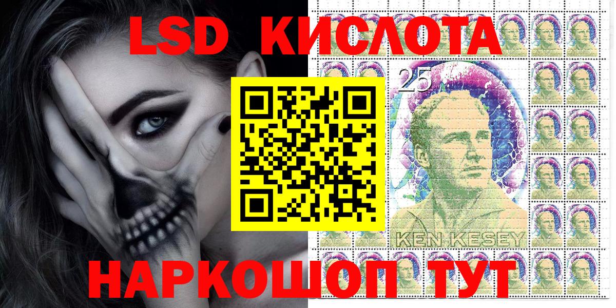 Марки N-bome 1500мкг Североморск