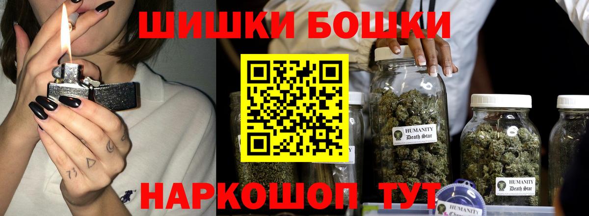 Марихуана Amnesia  Шишки марихуана Bruce Banner  Североморск  Вход с VPN 